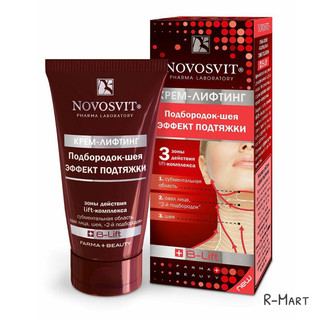  Kem nâng cằm cổ Novosvit thon gọn mặt Novosvit Nga tan mỡ nọng cằm chảy xệ vùng da cằm cổ 50ml 