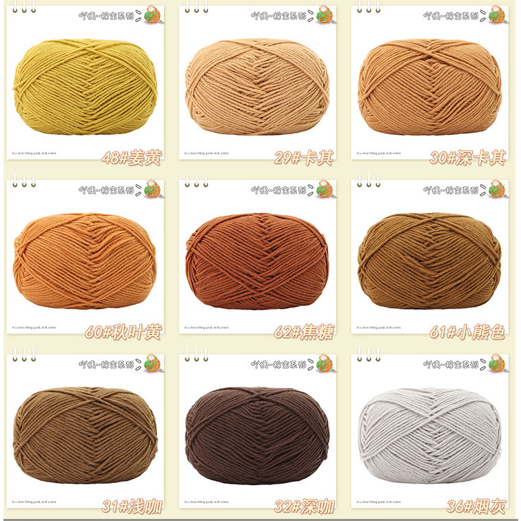 Len đan móc milk cotton Mianbao cuộn 40g