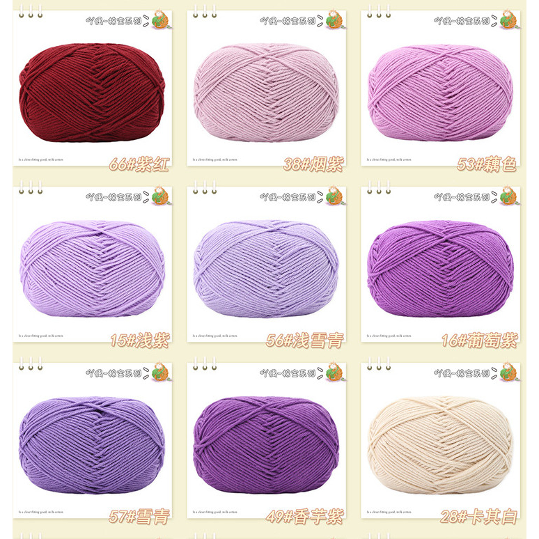 Len đan móc milk cotton Mianbao cuộn 40g