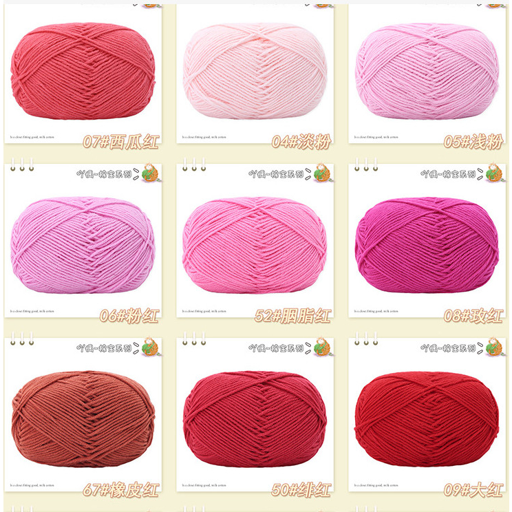 Len đan móc milk cotton Mianbao cuộn 40g