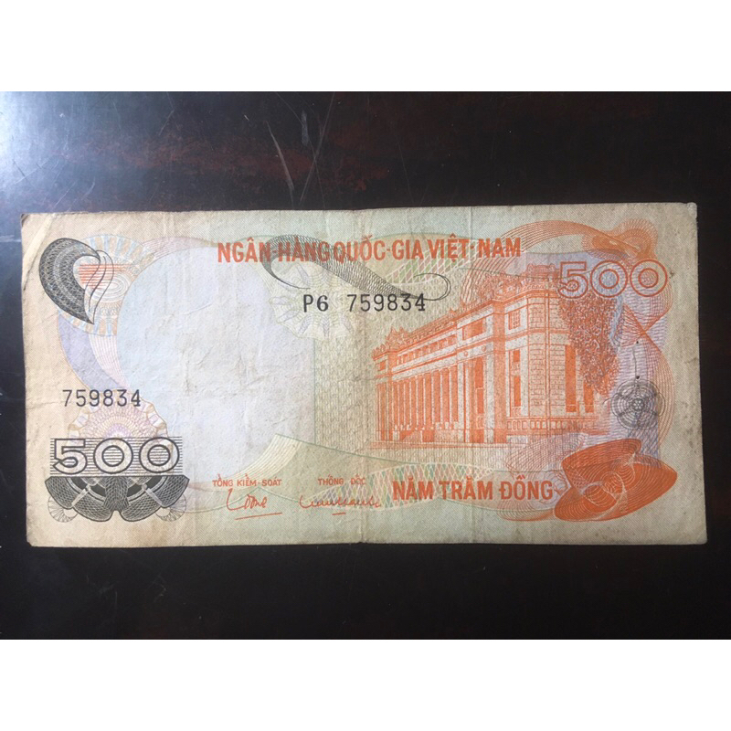 Tờ sưu tầm 500 đồng 1969 màu cam