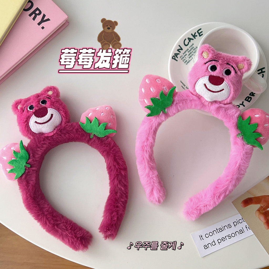 ⚡Cài tóc băng đô gấu dâu nhồi bông mẫu mới siêu xinh