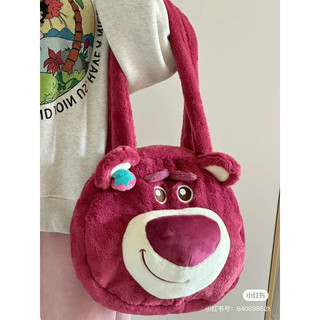 Túi gấu dâu hồng lotso hàng chuẩn 2 mầu đậm và nhạt