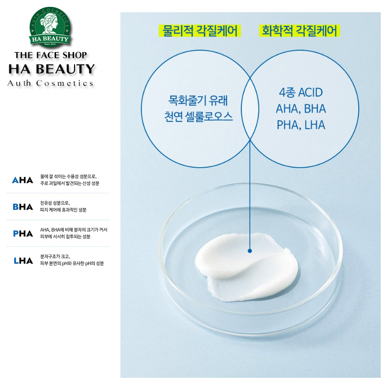 Tẩy da chết cho da mặt THE FACE SHOP Dr Belmeur Amino Clear Peeling Gel 130ml Hàn Quốc