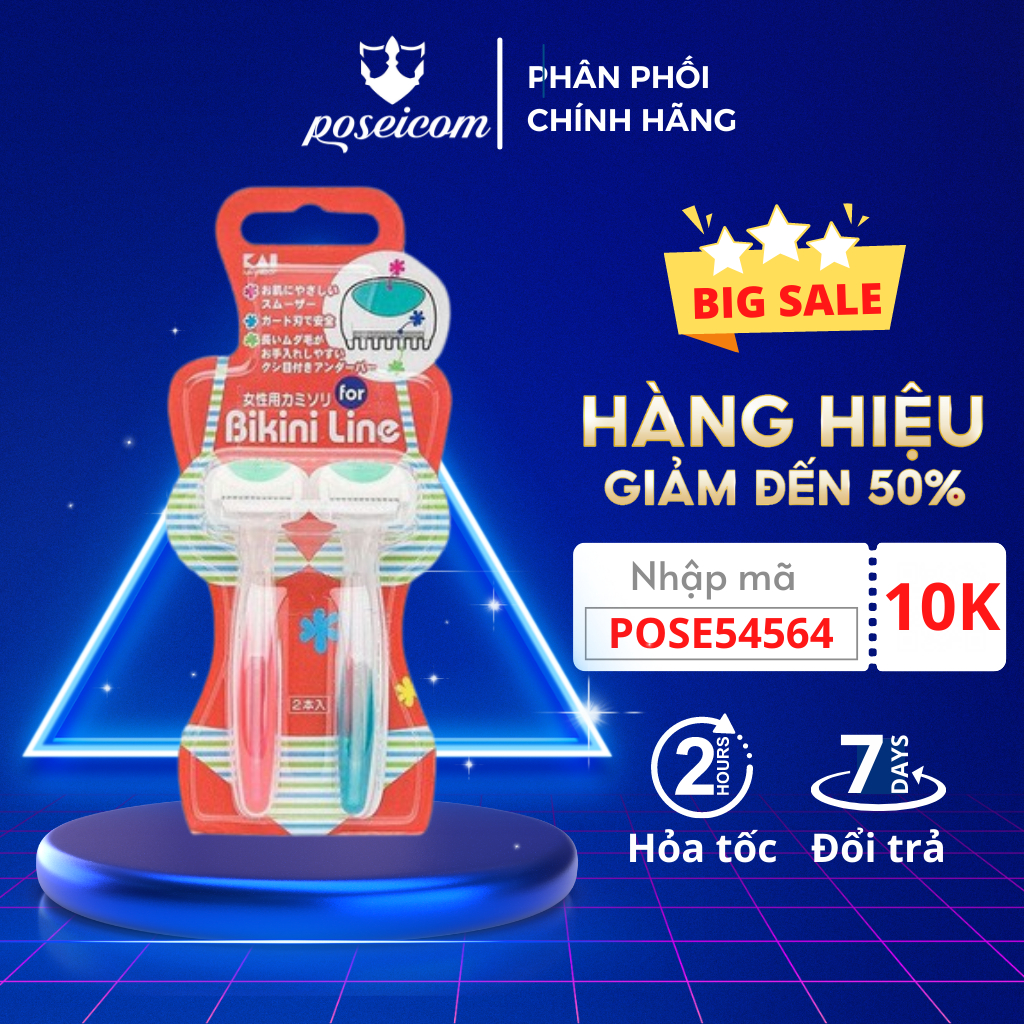 Set 2 dao cạo Bikini Line Razor chuyên biệt chính hãng Kai Nhật Bản