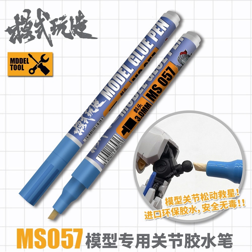 Bút Model Glue Pen MS057 fix lỏng làm dày gia cố khớp mô hình