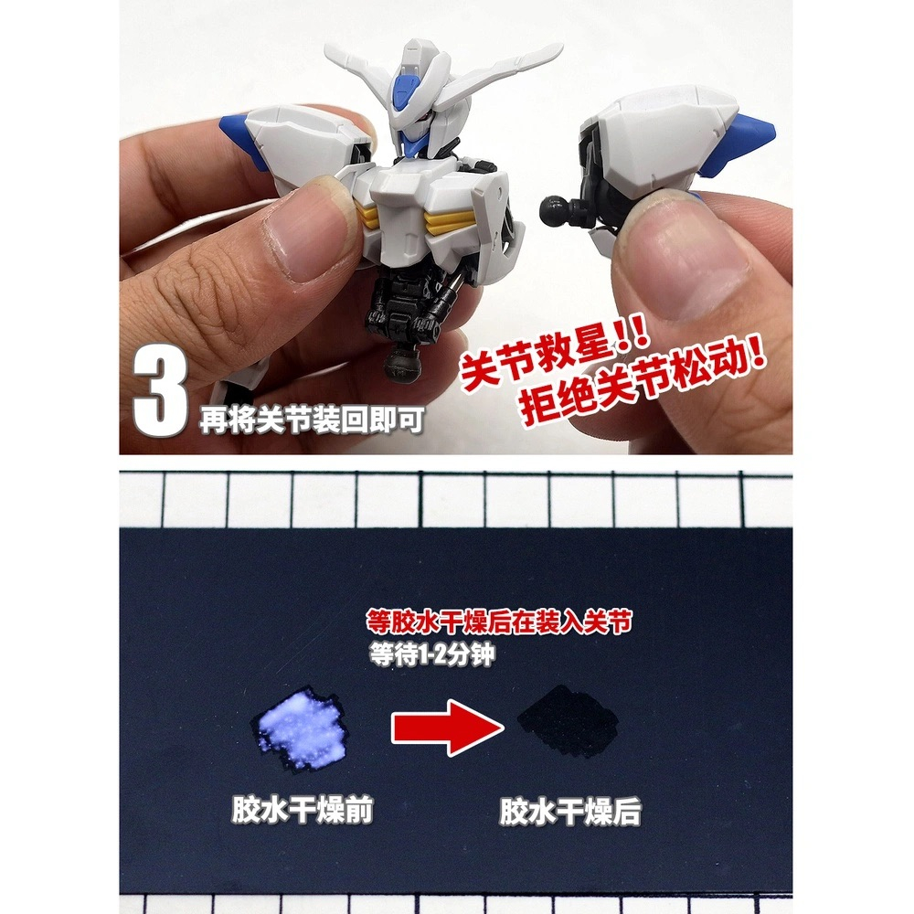 Bút Model Glue Pen MS057 fix lỏng làm dày gia cố khớp mô hình