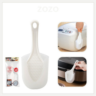 Muôi xới cơm kèm giá đựng inomata nhật bản - kj home