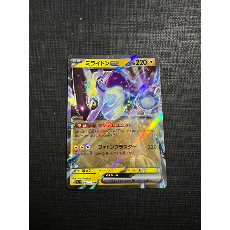 Thẻ Pokemon EX Japanese