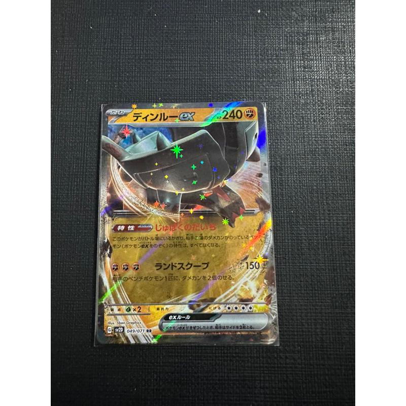 Thẻ Pokemon EX Japanese