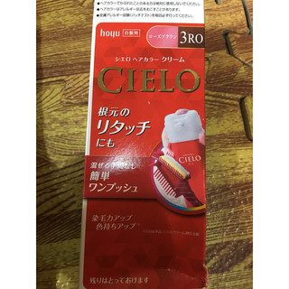 Kem nhuộm tóc Cielo màu nâu nhạt nội địa Nhật Bản Kan.japan