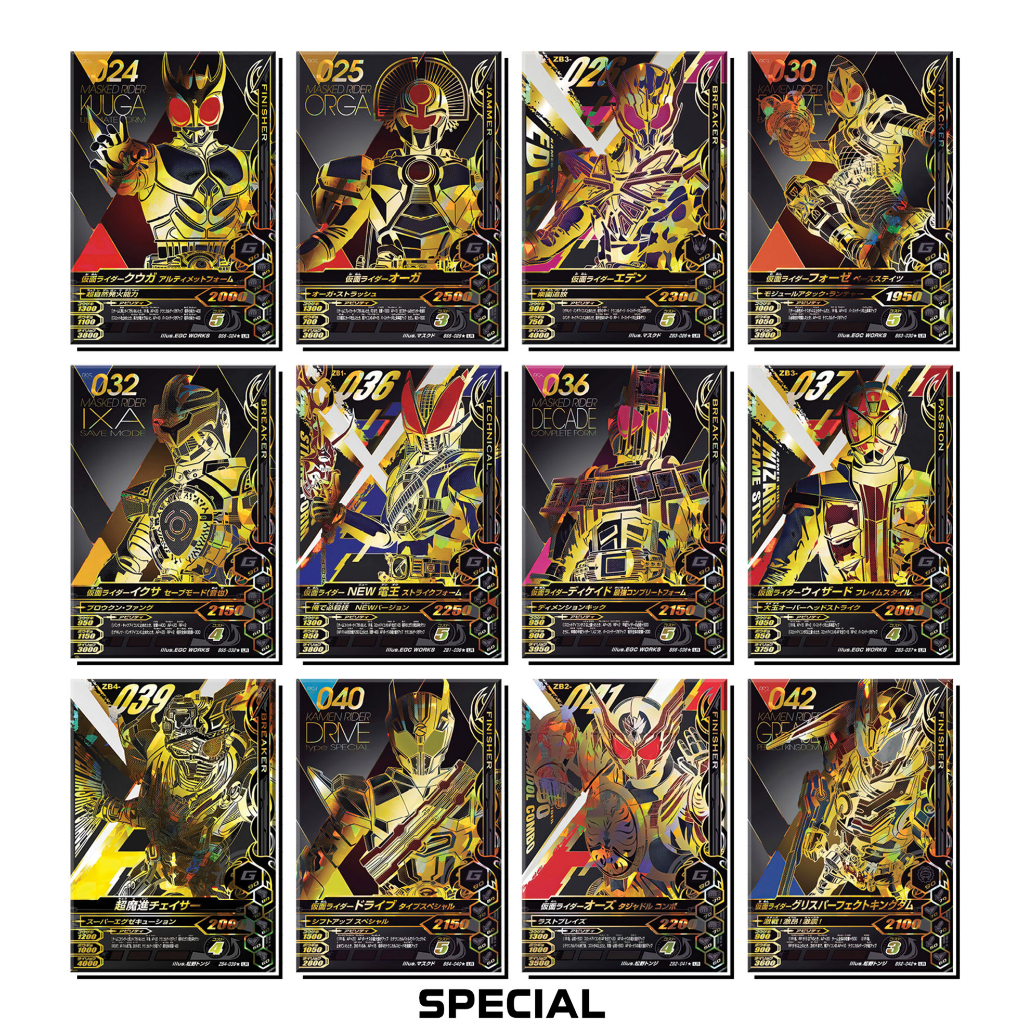 [Độc Quyền Phản Quang 7 Màu] Thẻ Bài (Card) Kamen Rider - Ganbarizing - Special