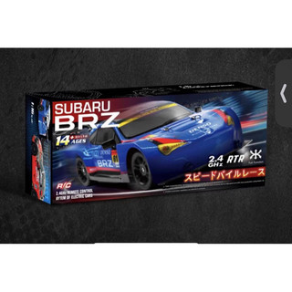 Xe đua tốc độ Drift Japan Super GT8 30km/h (loại to dài 30cm)