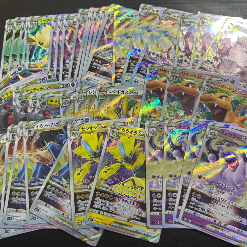 Thẻ Pokemon Vstar Japanese