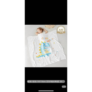 Combo khách đặt theo yêu cầu mẹ bé