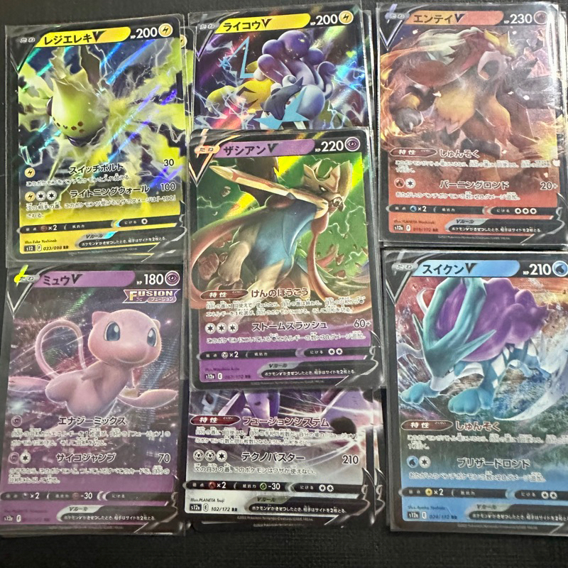 Thẻ Pokemon V Japanese