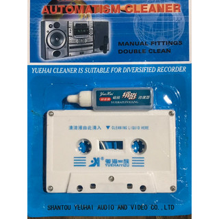 Băng lau đầu từ đài cassette,vệ sinh đầu từ,kèm theo lọ dung dịch