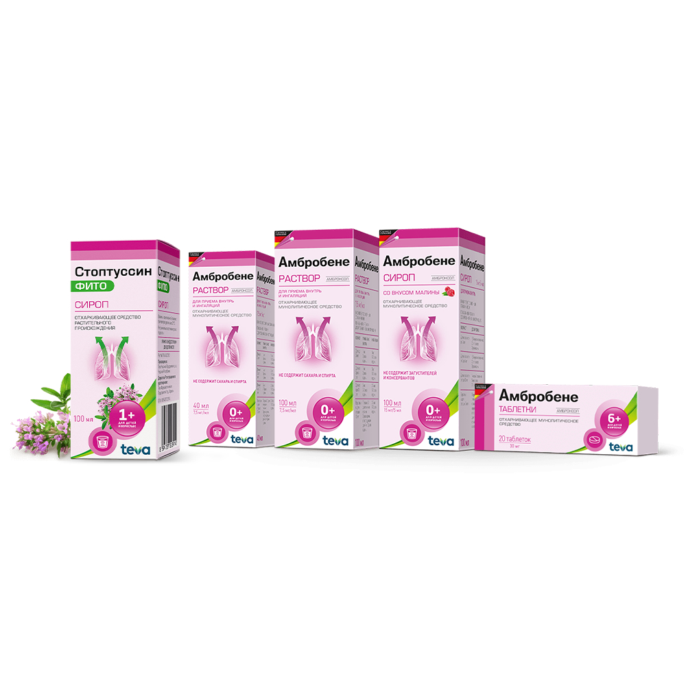 Siro ho long đờm tan nhày Ambrobene Nga dùng cho bé từ 0+, 100ml