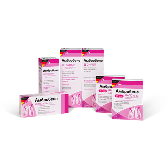 Siro ho long đờm tan nhày Ambrobene Nga dùng cho bé từ 0+, 100ml