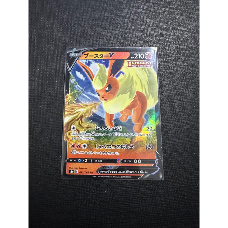 Thẻ Pokemon V Japanese  chính hãng