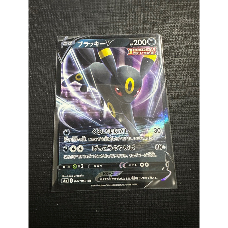 Thẻ Pokemon V Japanese  chính hãng