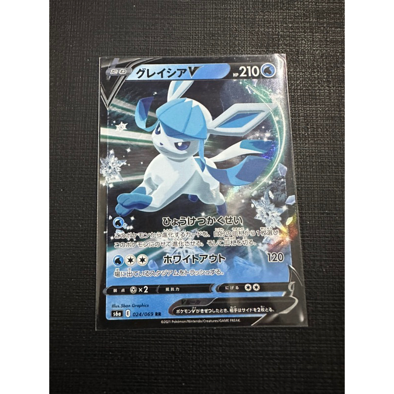 Thẻ Pokemon V Japanese  chính hãng