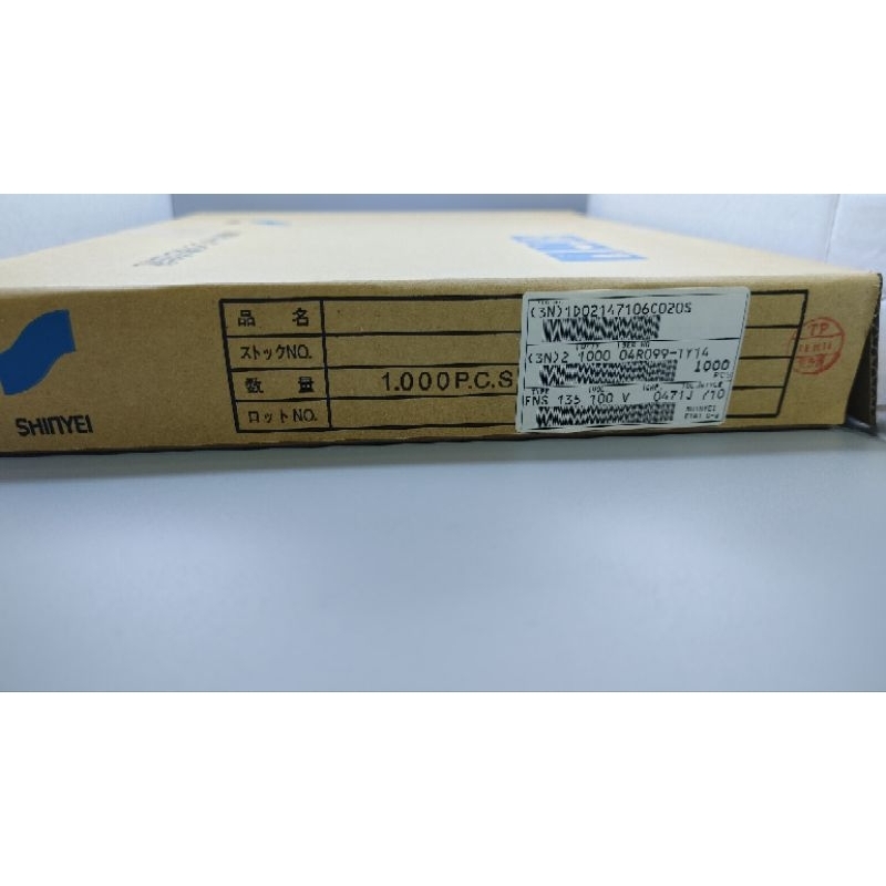 Tụ 100v 470pF, 471 SHINYEI Japan