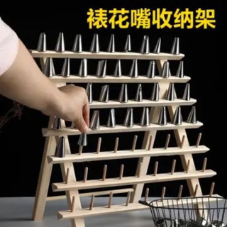 Kệ để đui bắt bông kem/ ống chỉ may đồ 30 thanh - 60 thanh- 80 thanh - 120 thanh