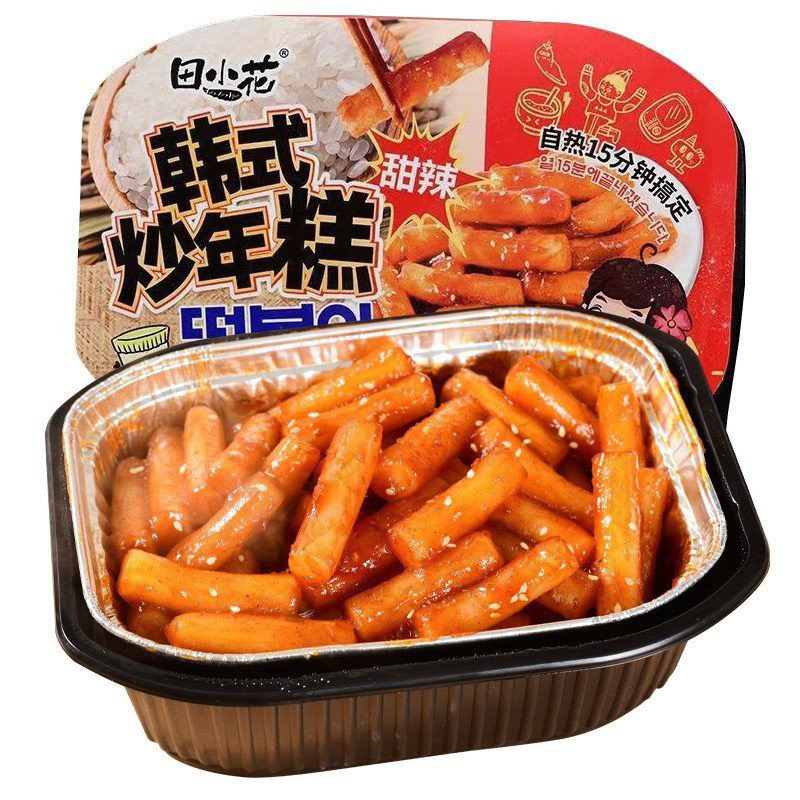 Tokbokki Tự Sôi