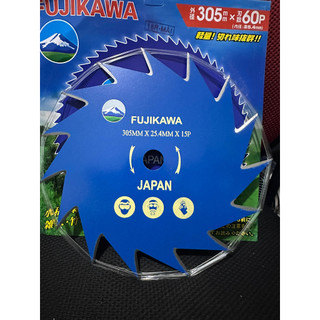 DAO CẮT LÚA, LƯỠI CẮT CỎ TRÒN. 305MM - 25.4MM - 15 RĂNG. ( ĐÃ MÀI RỒI)