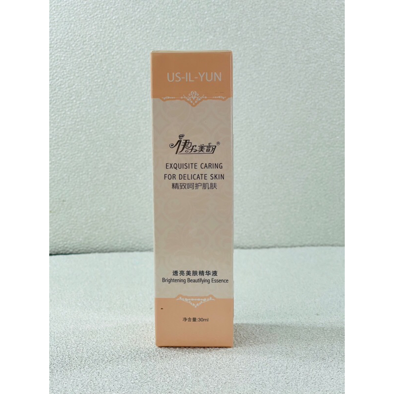 Tinh Chất Mờ Nám số 7 US IL YUN 30ml ( chính hãng)