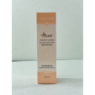 Tinh chất mờ nám số 7 us il yun 30ml