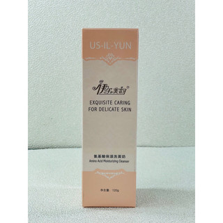 Sữa Rửa  Mặt  US IL YUN 120ml ( chính hãng )