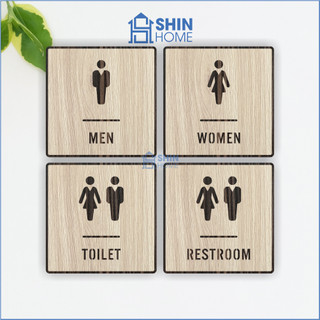 Bảng gỗ decor trang trí toilet - WC - Nhà vệ sinh 15x15cm