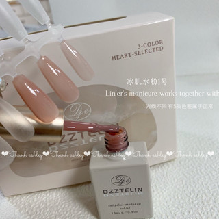 THẠCH 3 MÀU TONE NUDE