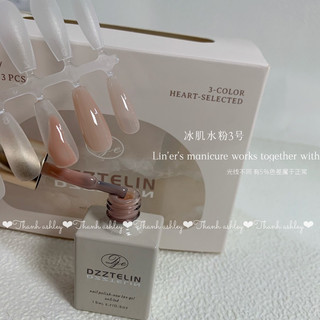 THẠCH 3 MÀU TONE NUDE
