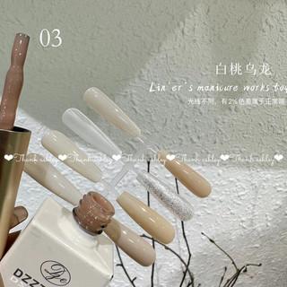 THẠCH 3 MÀU TONE DA