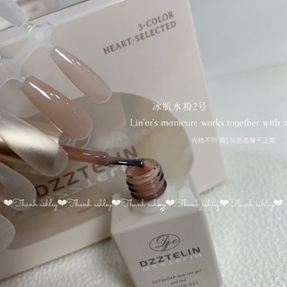 THẠCH 3 MÀU TONE NUDE