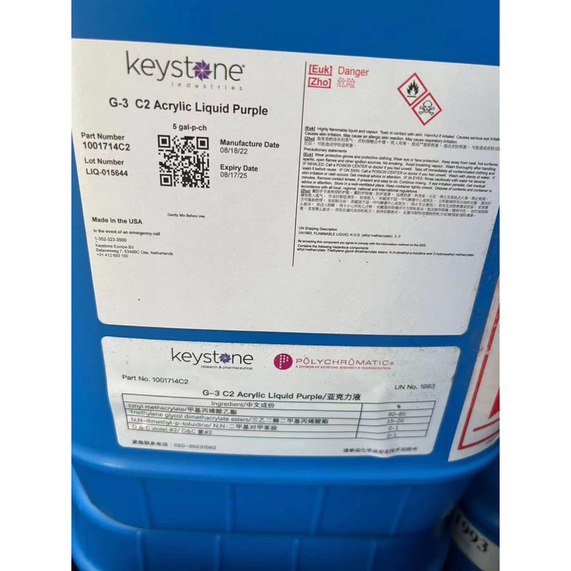 Lưu huỳnh Mỹ lâu khô