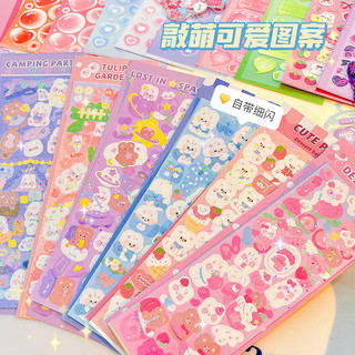 Tấm Sticker Lấp Lánh Trang Trí Toploader, Sổ Tay