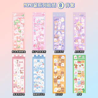 Tấm Sticker Lấp Lánh Trang Trí Toploader, Sổ Tay
