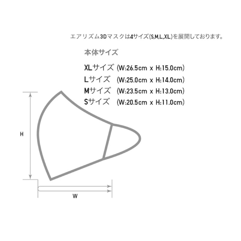 Khẩu trang chống nắng làm mát Airism Uniqlo cut tia UV