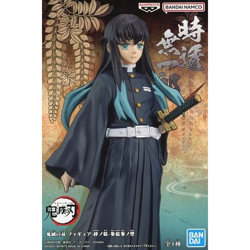 Mô hình chính hãng Kimetsu No Yaiba - Tokitou Muichirou - DXF Làng thợ rèn