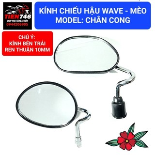 Gương chiếu hậu, Kính chiếu hậu Wave Mèo chân cong xi mạ, Sp chỉ có bên trái khách cần chú ý