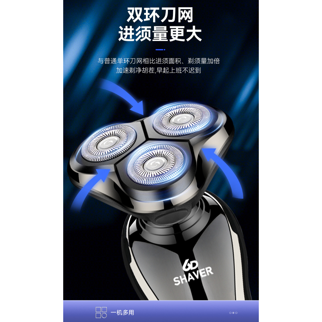 Máy cạo râu đa năng 3in1 cao cấp chống nước chuẩn IPX7 LANXINSTORE