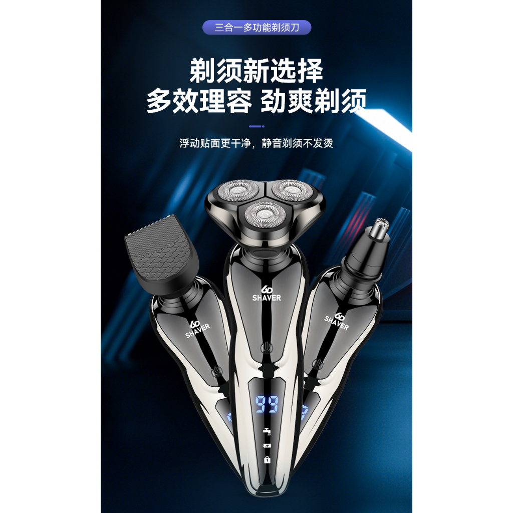 Máy cạo râu đa năng 3in1 cao cấp chống nước chuẩn IPX7 LANXINSTORE