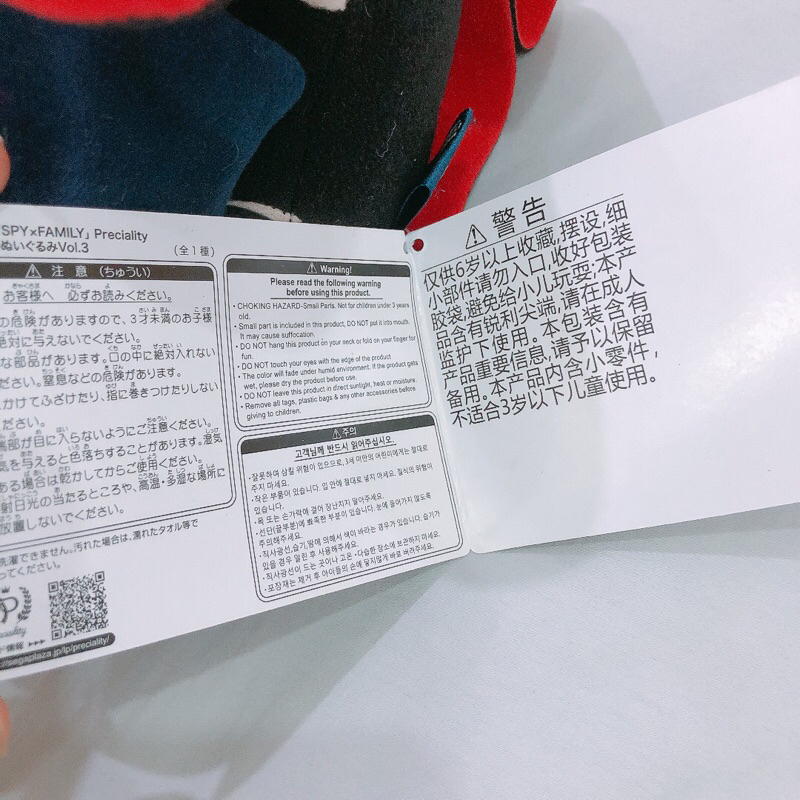 |HOT| Gấu Bông Yor SPYxFAMILY chính hãng SEGA Nhật Bản 30cm siêu xinh |ẢNH THẬT-CÓ SẴN|