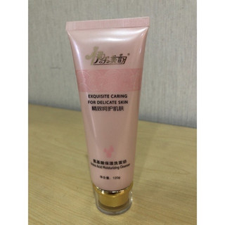 Sữa Rữa Mặt US IL YUN 120ML ( Chính Hãng )