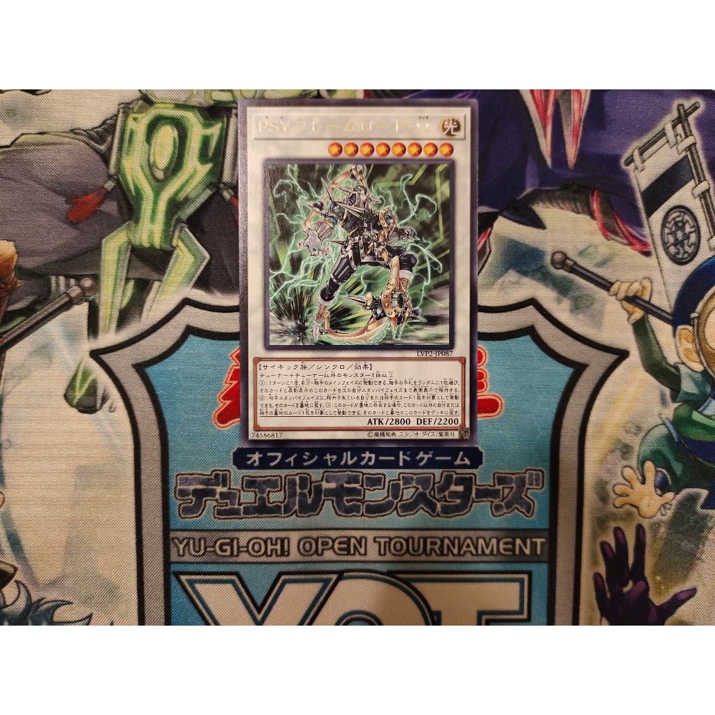 Thẻ bài Yugioh chính hãng PSY-Framelord Omega - LVP2-JP087 - Rare