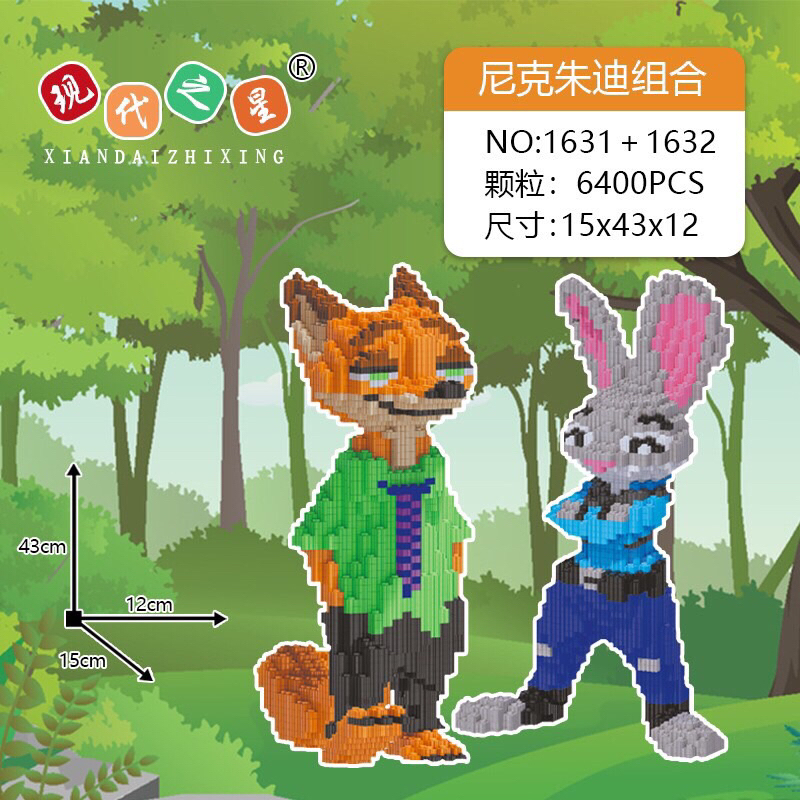Đồ chơi Xếp hình cáo nick và thỏ zootopia judy cỡ lớn size to 42cm đồ chơi xếp hình nano 3d cho bé chuẩn mẫu có sẵn